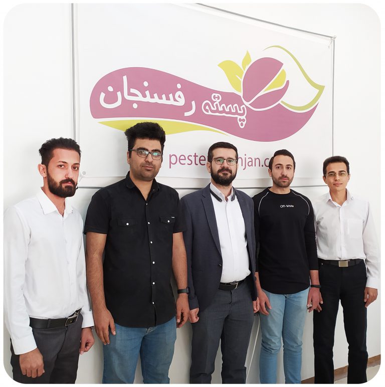 هیئت مدیره پسته رفسنجان