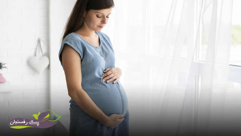 جلوگیری از عفونت در طول بارداری با پسته
