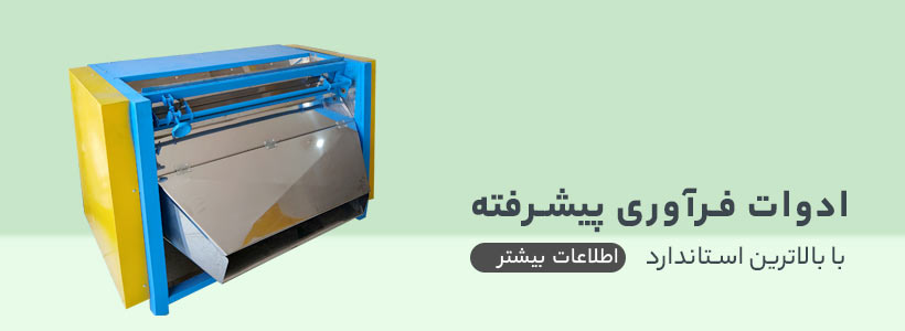 بنر اول