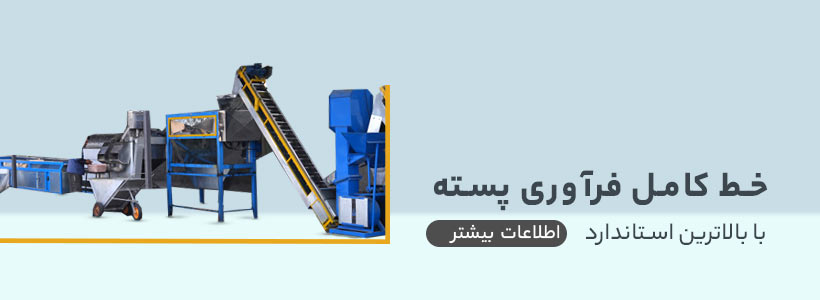 بنر دوم